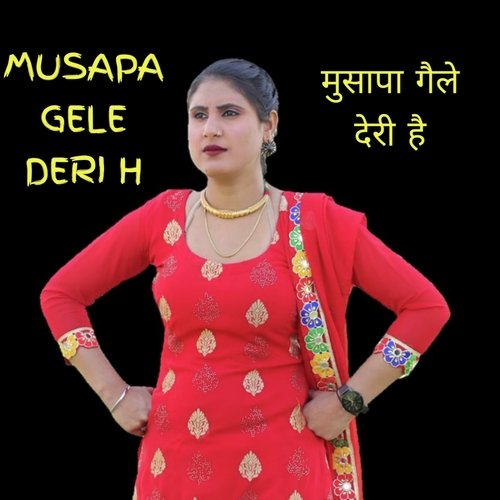 Asmeena ke super hit gane hot sale