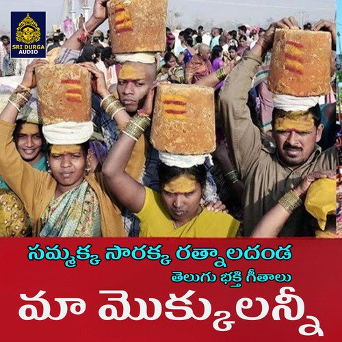 Ma mokkulanni (Sammakka Sarakka Ratanala Danda)