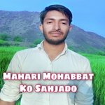 Mahari Mohabbat Ko Sahjado Hasto Dur Su Aave (Rajasthani)