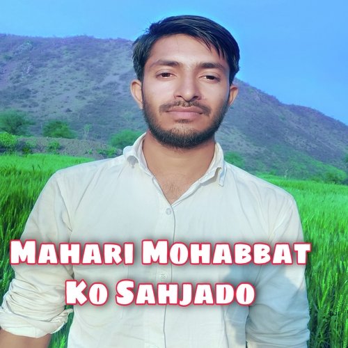 Mahari Mohabbat Ko Sahjado Hasto Dur Su Aave