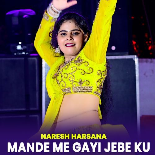 Mande Me Gayi Jebe Ku