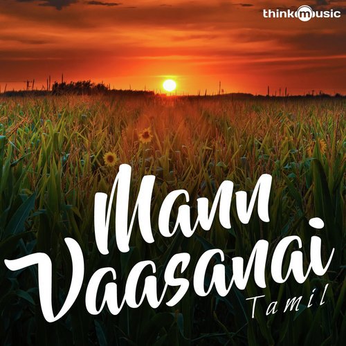 Vathana Vathana Vadivelan (From "Thaarai Thappattai")