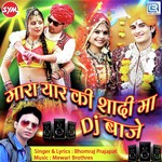 Maro Bhai Rangilo