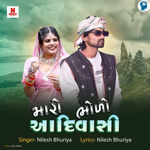 Maro Bholo Aadivasi