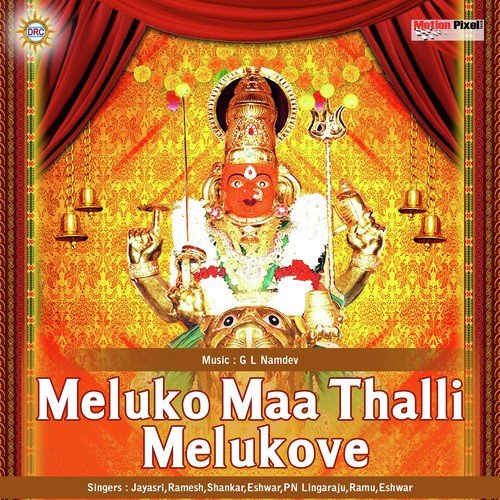 Meluko Maa Talli Melukove