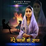 Mere Khwabon Ka Saaya