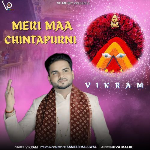Meri Maa Chintapurni