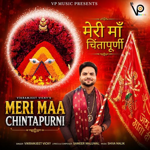 Meri Maa Chintapurni