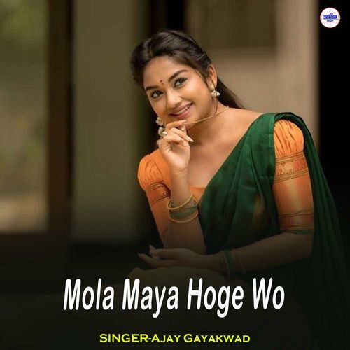 Mola Maya Hoge Wo