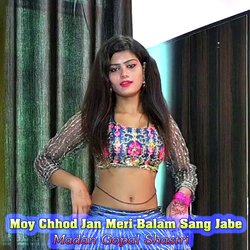 Moy Chhod Jan Meri Balam Sang Jabe-GydaBSJjeQQ