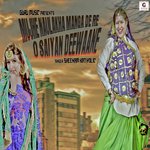 Mujhe Naulakha Manga De Re O Saiya Deewaane