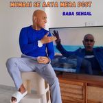 Mumbai se aaya mera Dost