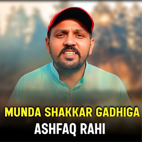 Munda Shakkar Gadhiga