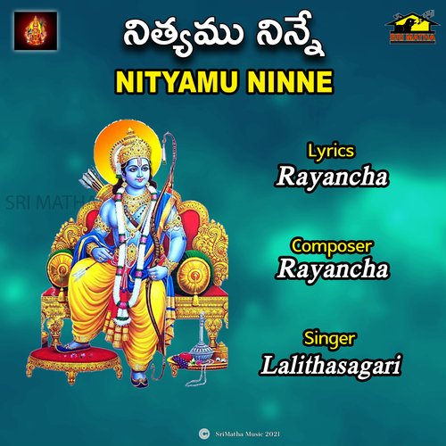 NITYAMU NINNE