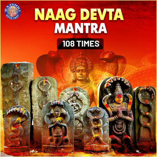 Naag Devta Mantra 108 Times