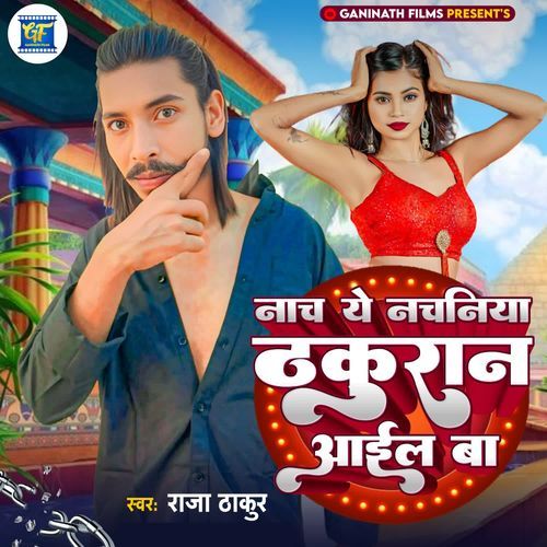 Nacha Ye Nachaniya Thakuran Aail ba