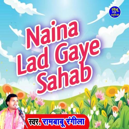 Naina Lad Gaye Sahab
