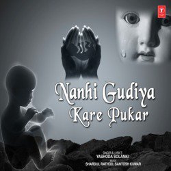 Nanhi Gudiya Kare Pukar-Ay5cVyBydEQ