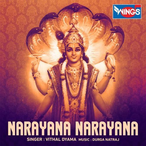 Narayana Narayana- Vithal Dyama