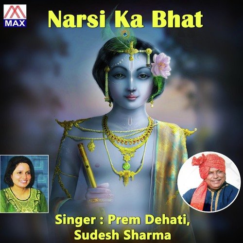 Narsi Ka Bhaat