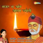 Nazar Na Aave Aatamjyoti