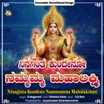 Ninaginta Kundeno Nammamma Mahalakshmi