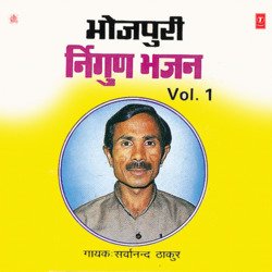 Bemari Bada Bhari Kailena-BT86djhzRHU