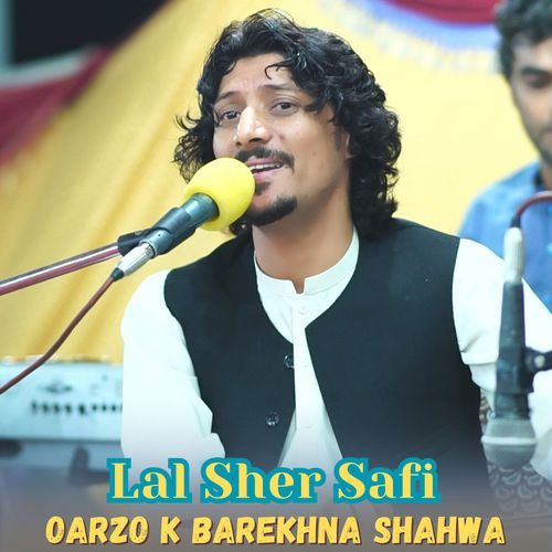 Oarzo k Barekhna Shahwa