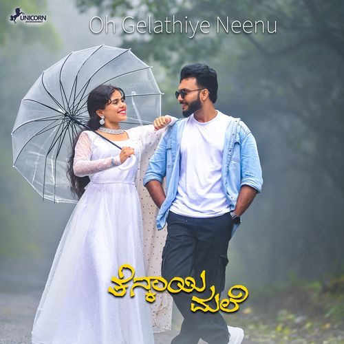 Oh Gelathiye Neenu (From "Tenkaiemale")