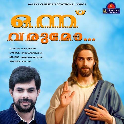 Onnu Varumo