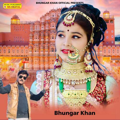 Ouludi Ghani Sataye ( Bhungar Khan Hit Song )