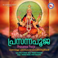 Prasanna Pooja