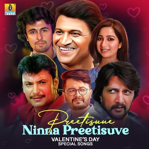 Preetisuve Ninna Preetisuve