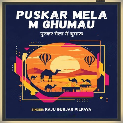 Pushkar Mela M Ghumau