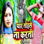 Pyaar Tohse Na Karti