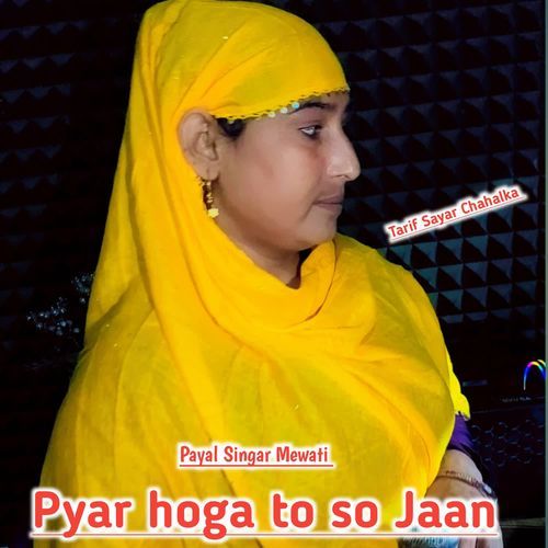 Pyar Hoga To So Jaan