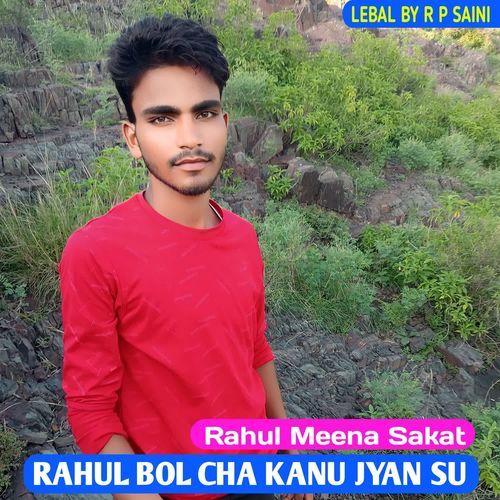 RAHUL BOL CHA KANU JYAN SU