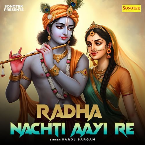 Radha Nachti Aayi Re