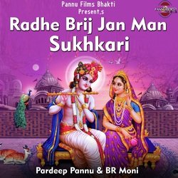 Radhe Brij Jan Man Sukhkari-BywBYABAX0E