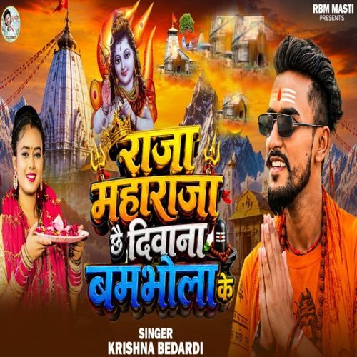 Raja Maharaja Chhe Diwana Bambhola Ke
