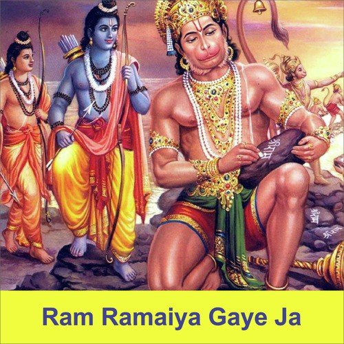Ram Ramaiya Gaye Ja