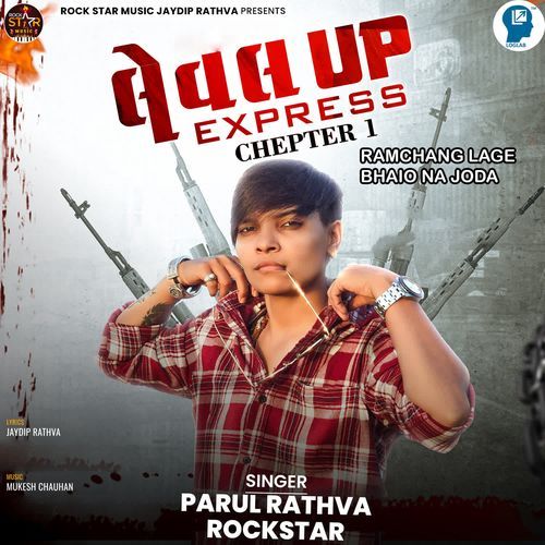 Ramchang Lage Bhaio Na Joda - Leval Up Express Chapter 1