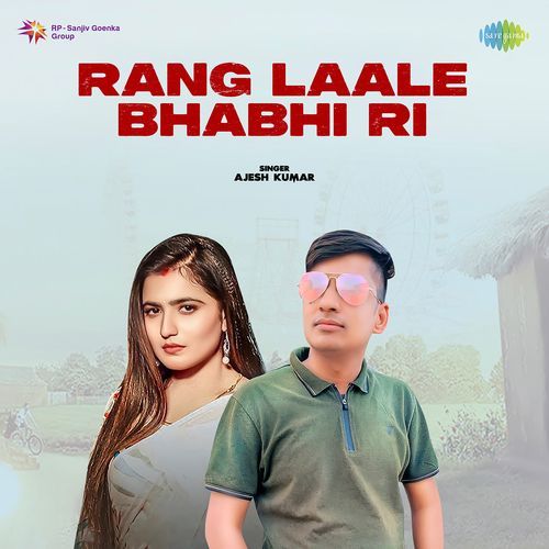 Rang Laale Bhabhi Ri