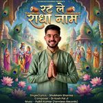 Rat Le Radha Naam