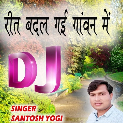 Reet Badal Gai Gavan Me
