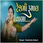 Reshmi Rumaal Vara