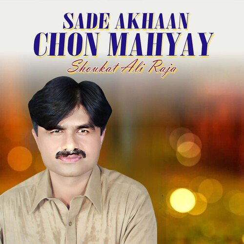 Sade Akhaan Chon Mahyay