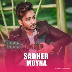 Sadher Moyna-IzlbehdyAHY