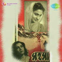 Aaj Taray Taray Diptashikhar