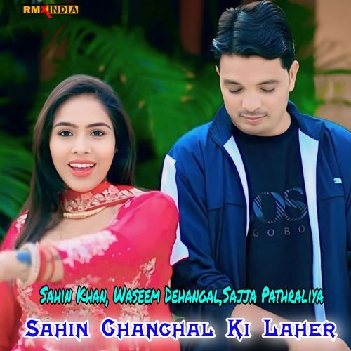 Sahin Chanchal Ki Laher